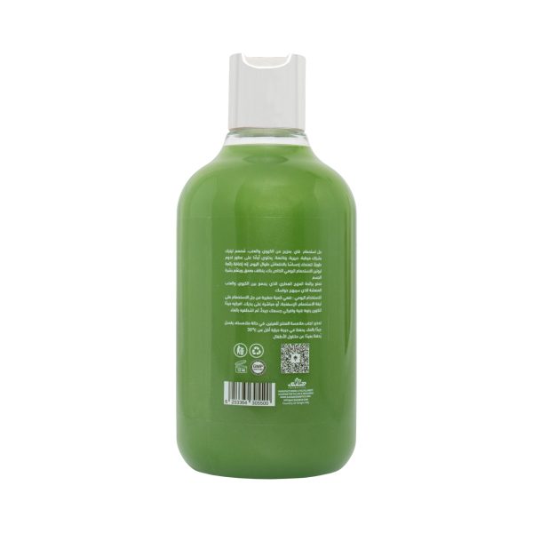 Vai Naturals Kiwi & Grapes Shower Gel – 500ml - Image 2