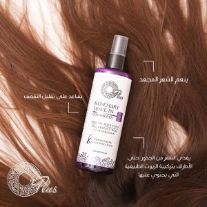 O Plus Rosemary Leave-In Conditioner