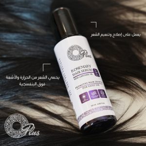 O Plus Rosemary Hair Serum